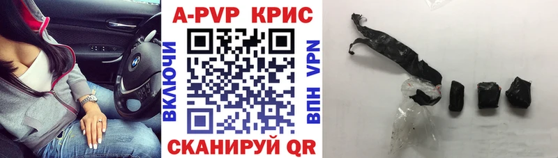 MEGA зеркало  Шелехов  А ПВП VHQ 