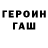 Амфетамин Розовый Roman Ramanov