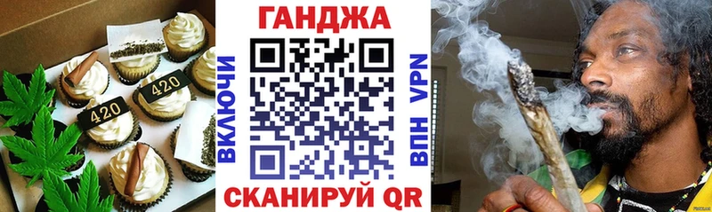 площадка состав  Шелехов  Печенье с ТГК марихуана  сколько стоит  OMG как зайти 