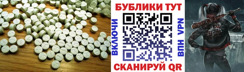 блэк спрут   Шелехов  ЭКСТАЗИ 250 мг 
