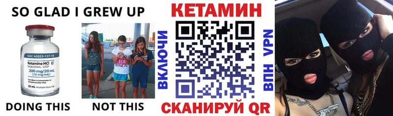 Кетамин ketamine  цена   Шелехов 