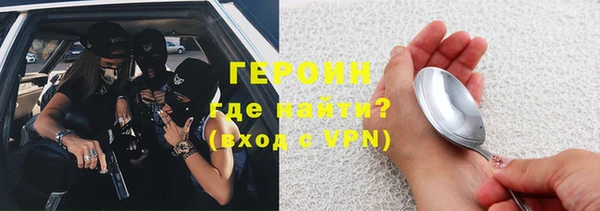 гидра Наволоки