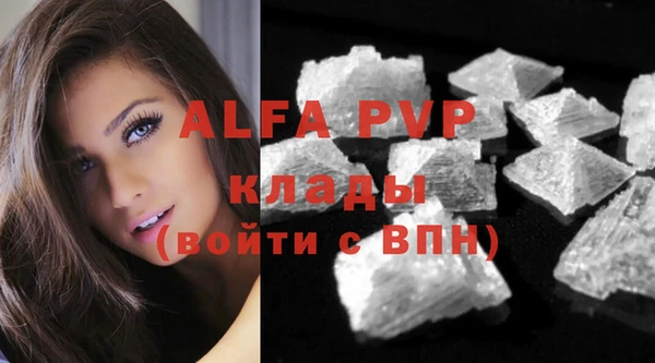 метамфетамин Надым