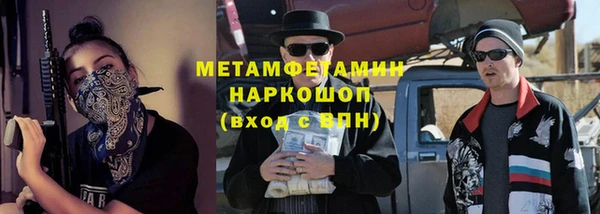 метамфетамин Надым