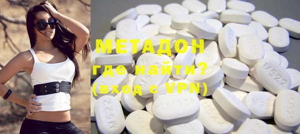 метамфетамин Надым