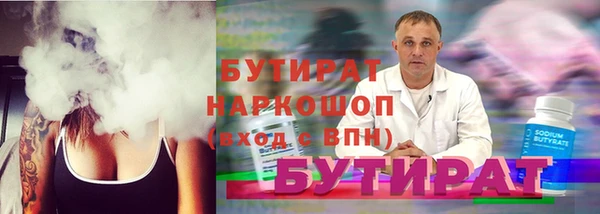 кокс Навашино