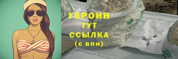 гидра Наволоки