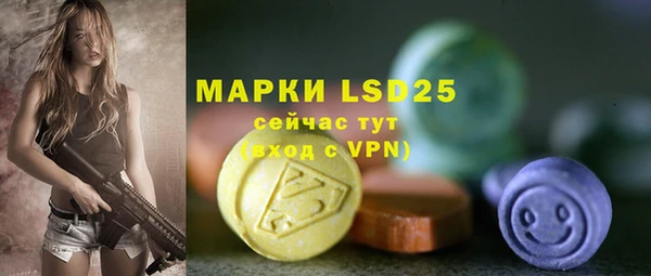 метамфетамин Надым