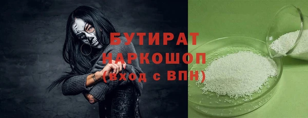 кокс Навашино