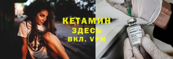 метамфетамин Надым