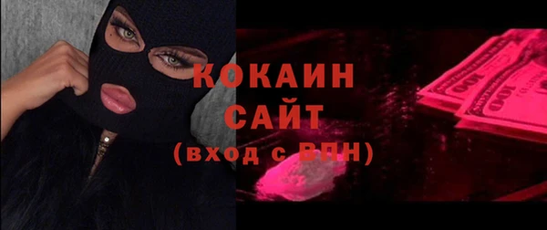 кокс Навашино