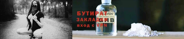 кокс Навашино