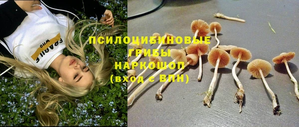 метамфетамин Надым