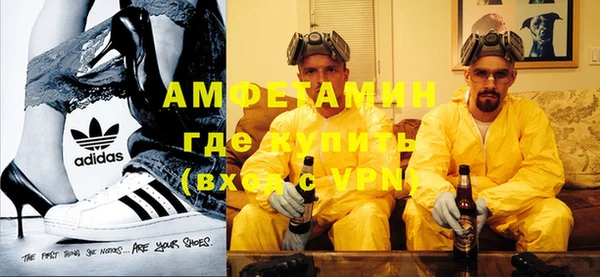 метамфетамин Надым