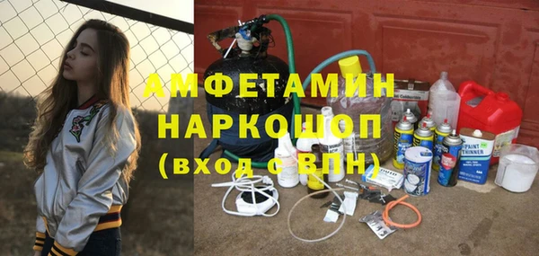 тгк Михайловка