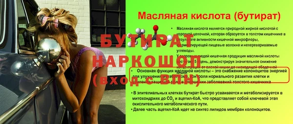 метамфетамин Надым