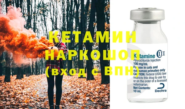 гидра Наволоки
