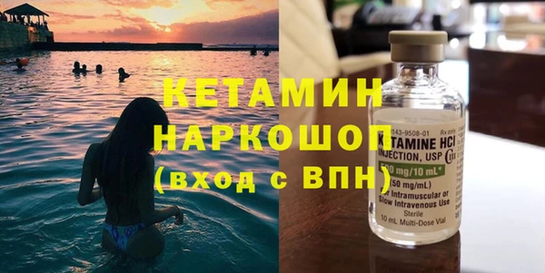 гидра Наволоки