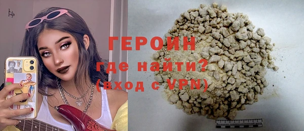 гидра Наволоки