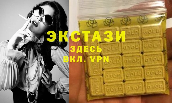 гидра Наволоки