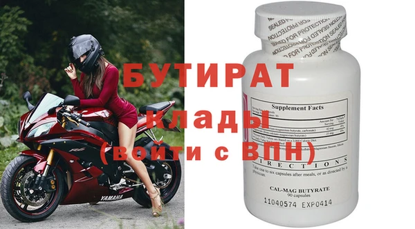 гидра Наволоки