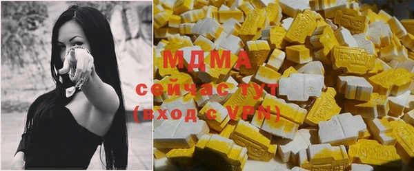 метамфетамин Надым