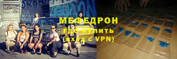 гидра Наволоки