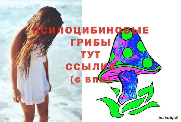 метамфетамин Надым
