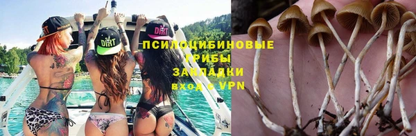 метамфетамин Надым