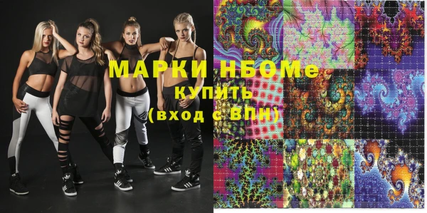 метамфетамин Надым
