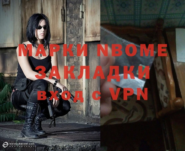 метамфетамин Надым