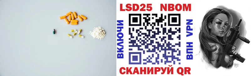 hydra зеркало  Шелехов  LSD-25 экстази ecstasy 