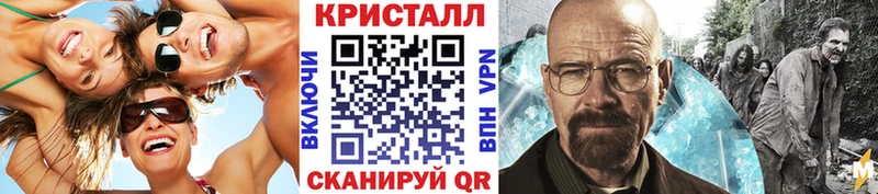 Метамфетамин витя  Шелехов 