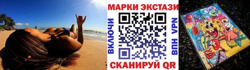Марки 25I-NBOMe 1500мкг  наркота  Шелехов 