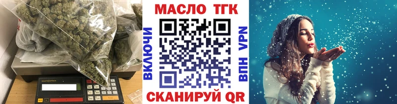 что такое наркотик  Шелехов  Дистиллят ТГК жижа 