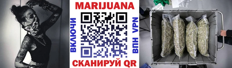 Канабис Bruce Banner Шелехов